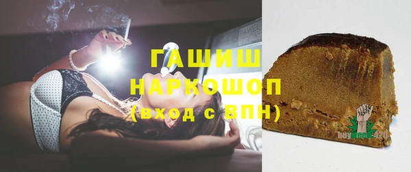 гашиш Белоозёрский