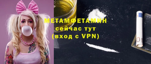 MDMA Белокуриха