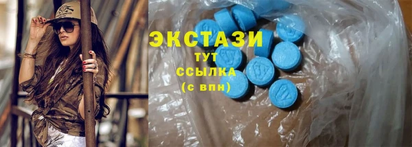 MDMA Белокуриха